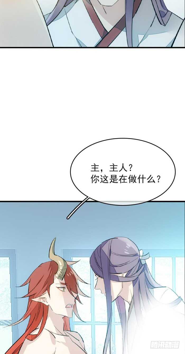 77 保护他折磨他21