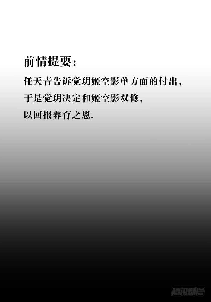 117 血契1