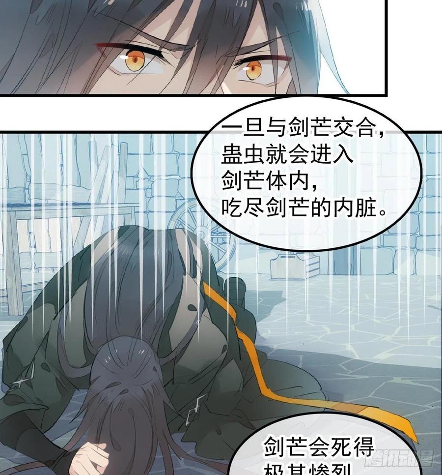 200 拍卖剑鞘5