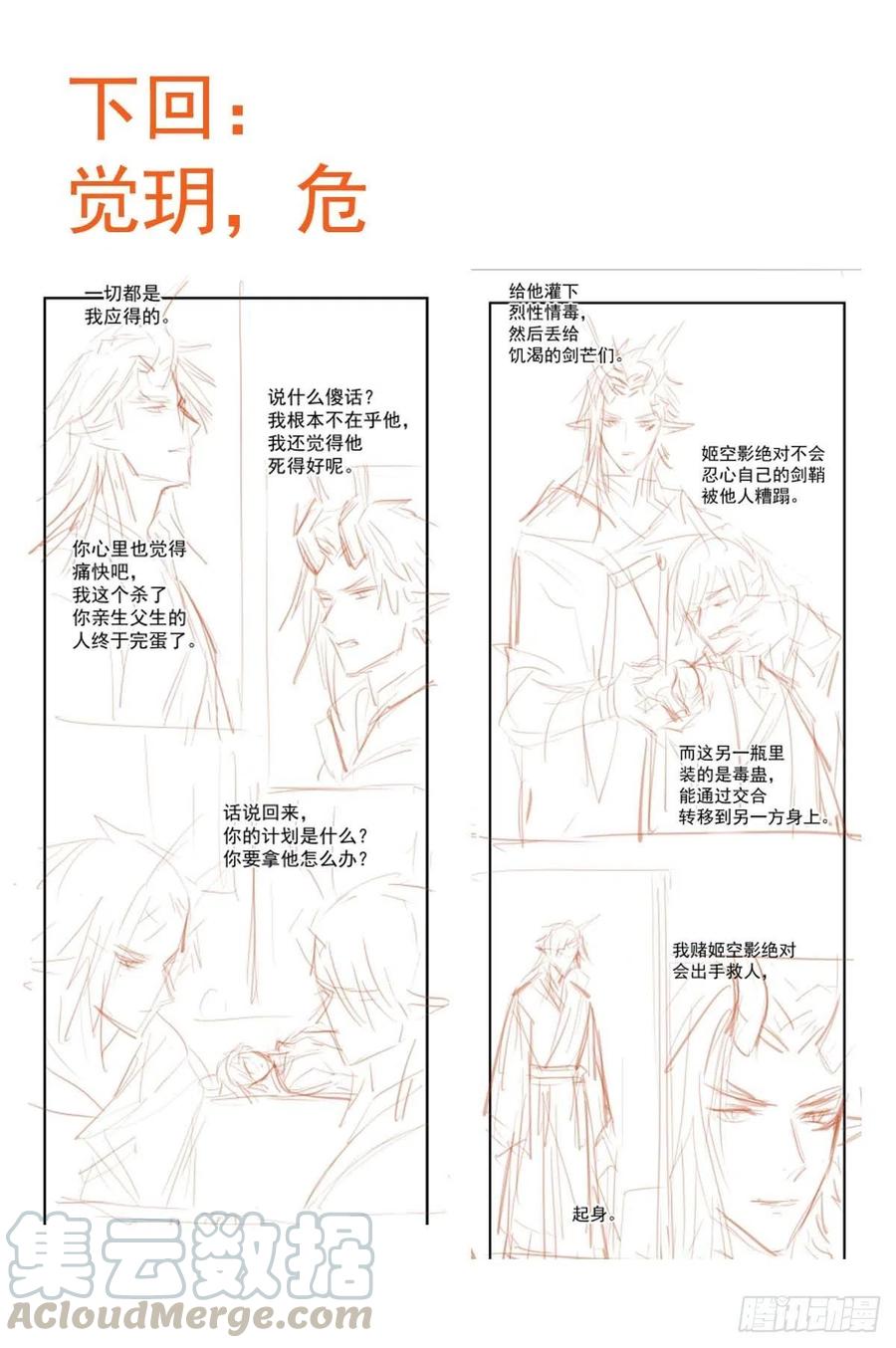 197 兄有弟攻38
