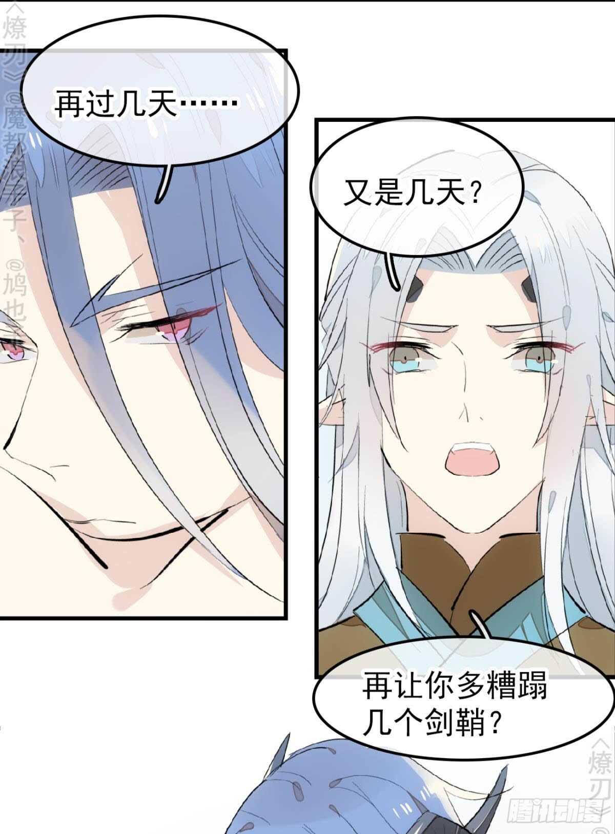 153 我要打胎！4