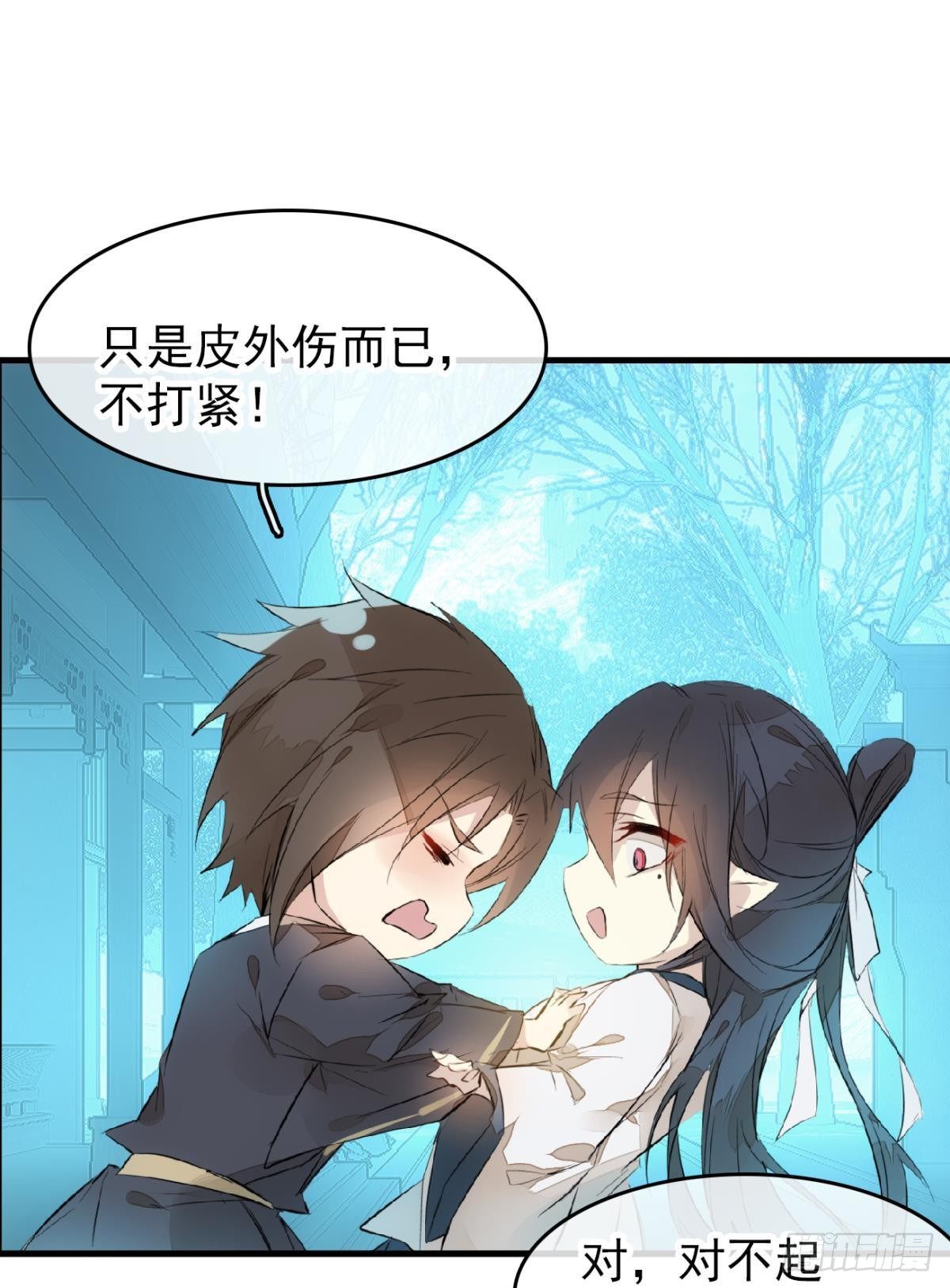 番外 鞘戒院之囚225