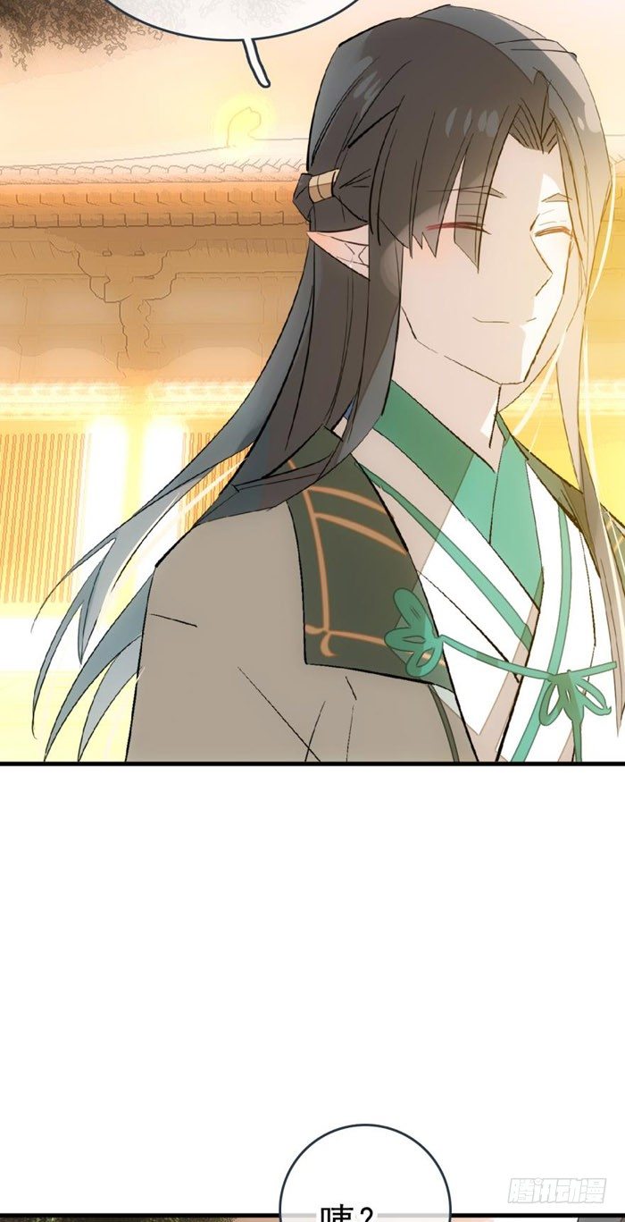 37 离我的剑鞘远点26