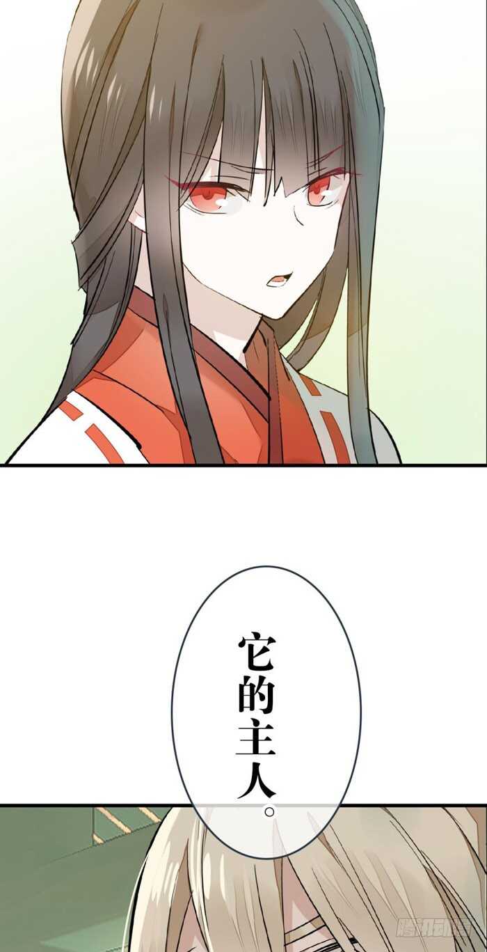 77 保护他折磨他10
