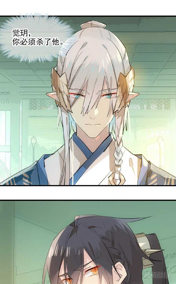 114 易辰心碎17