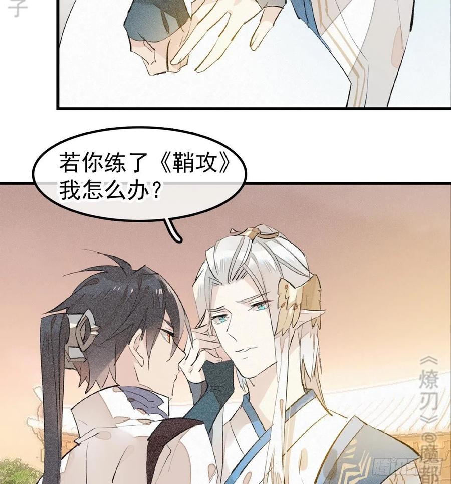 185 我要反攻！19
