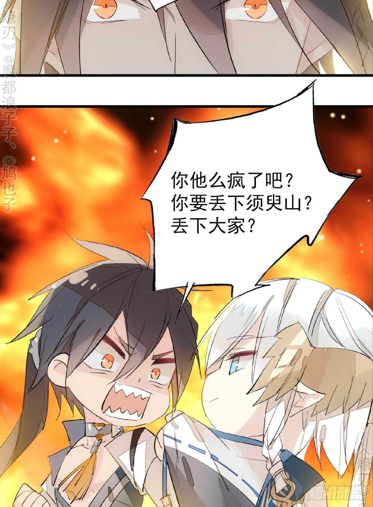 155 求你生剑魂29