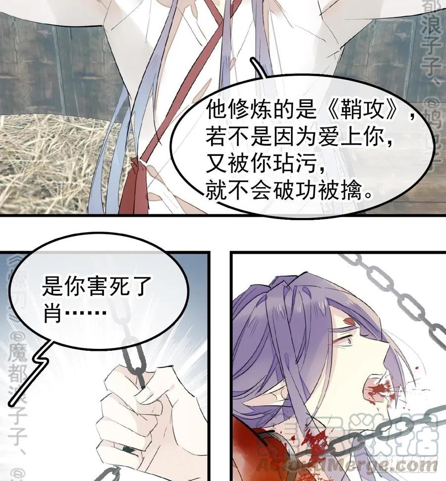 179 狱中惊情28