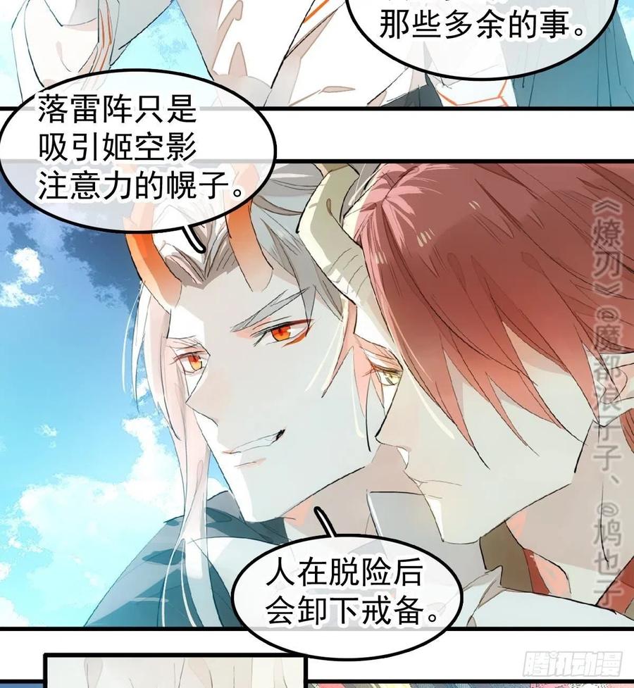202  三人一起？31