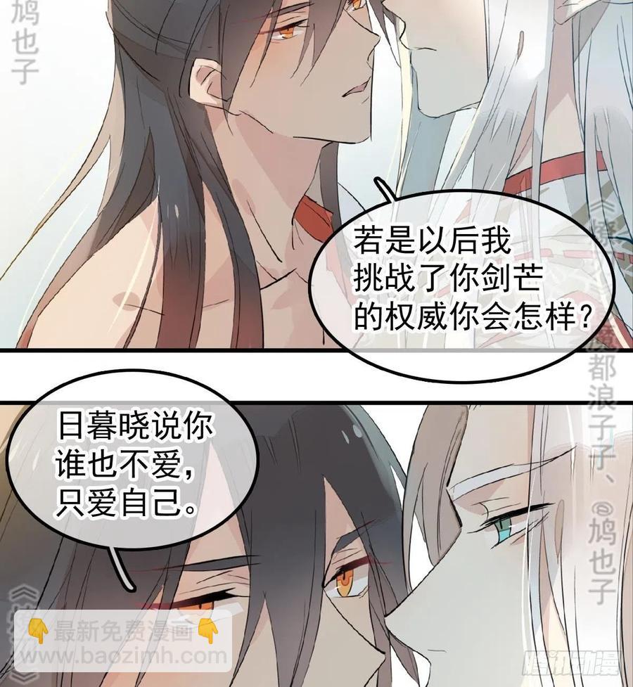 176 芙蓉帐暖度春宵34