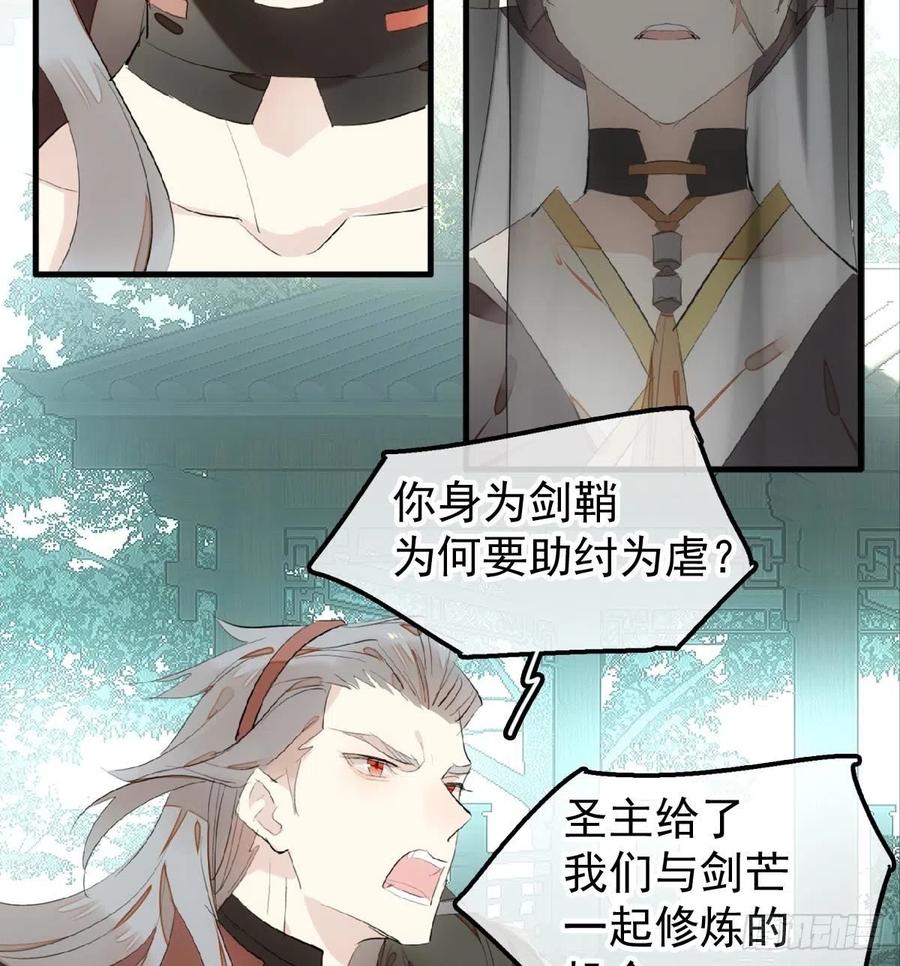 205 由我来保护你40