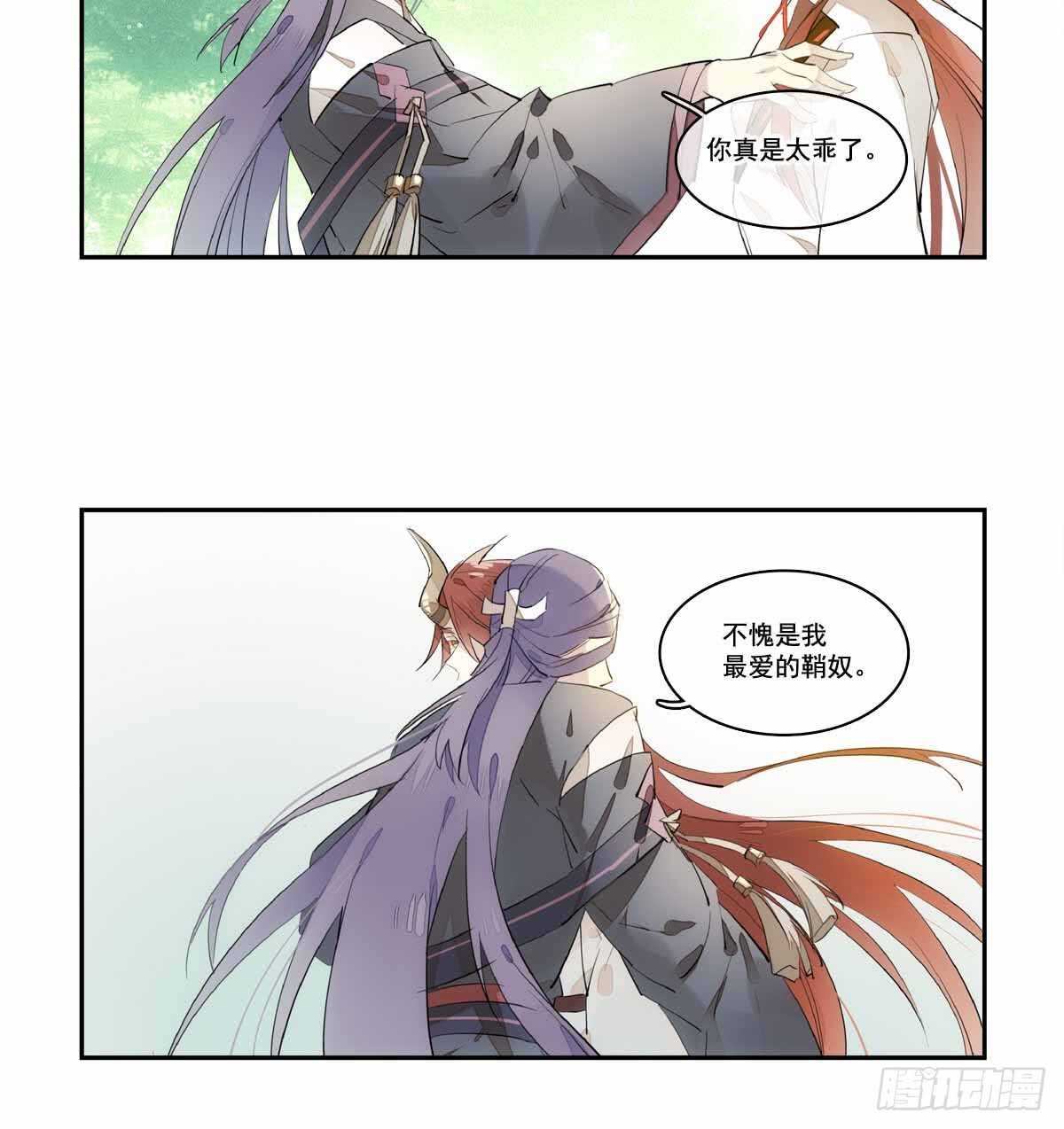 126 师兄你回来了？18