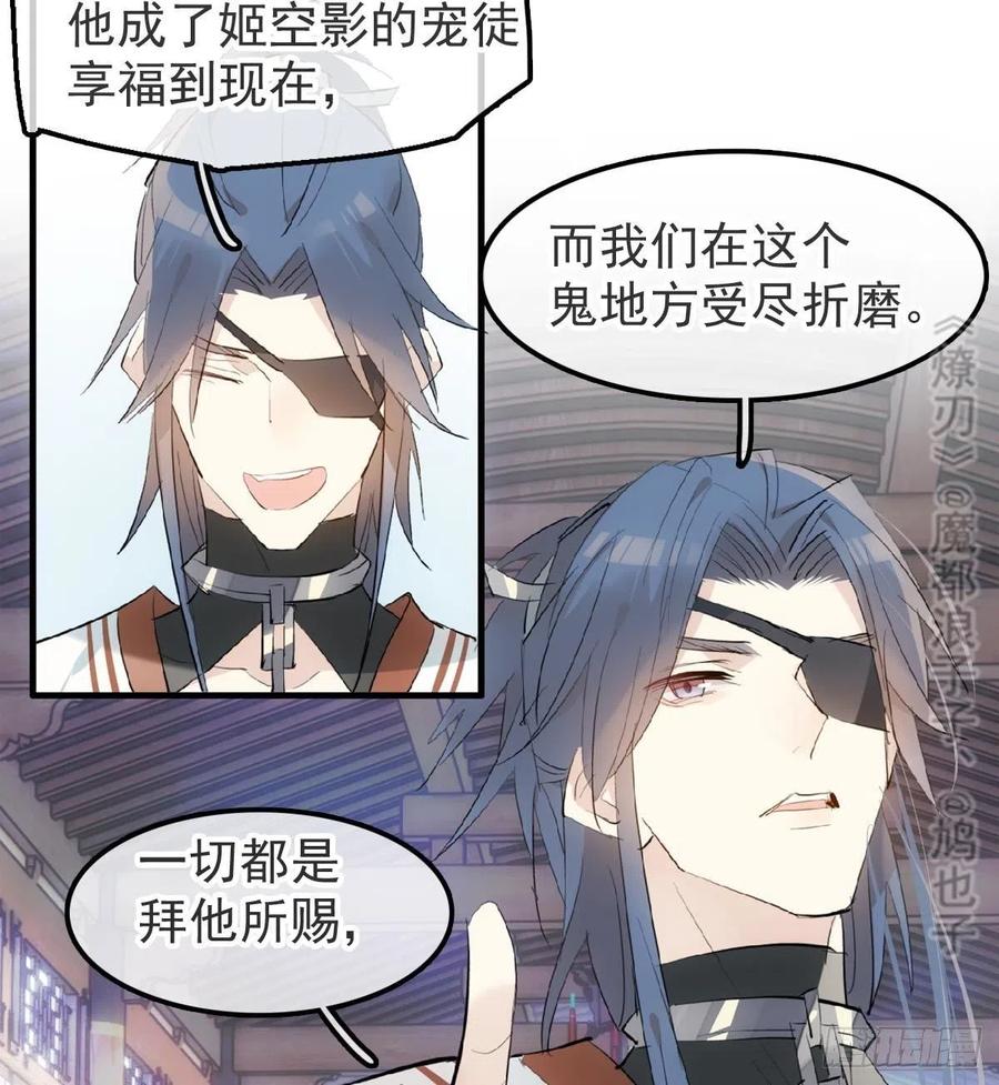 211 都是你的错23