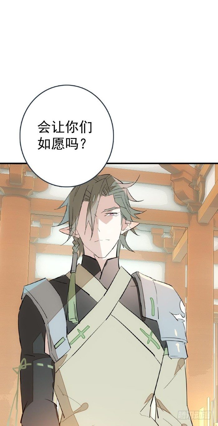 31 游丝蛊29