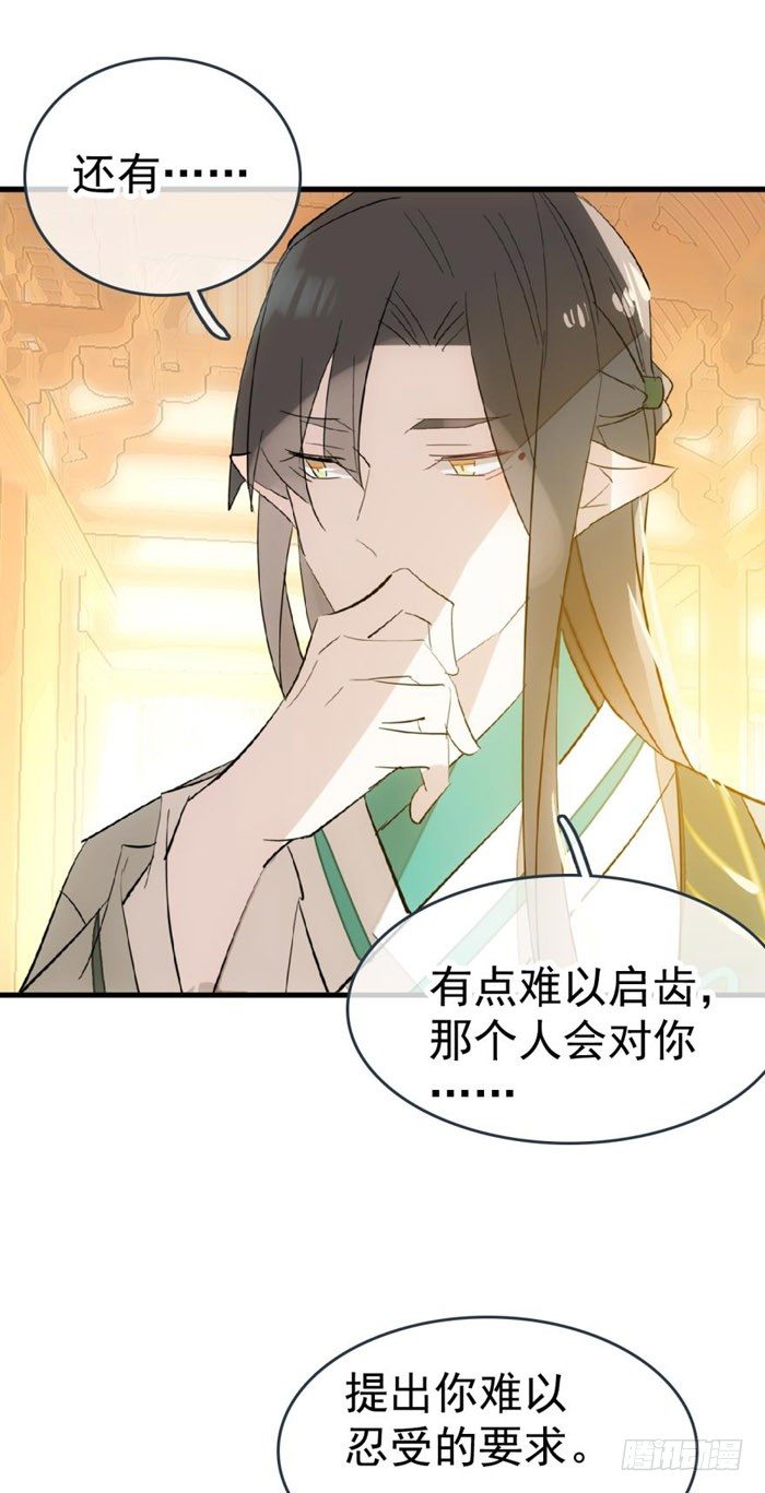 36 为何不反抗24