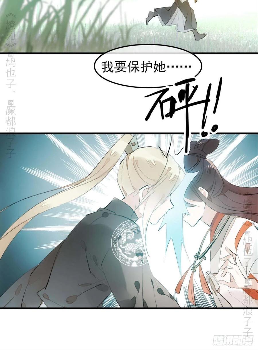 193 女装之误29