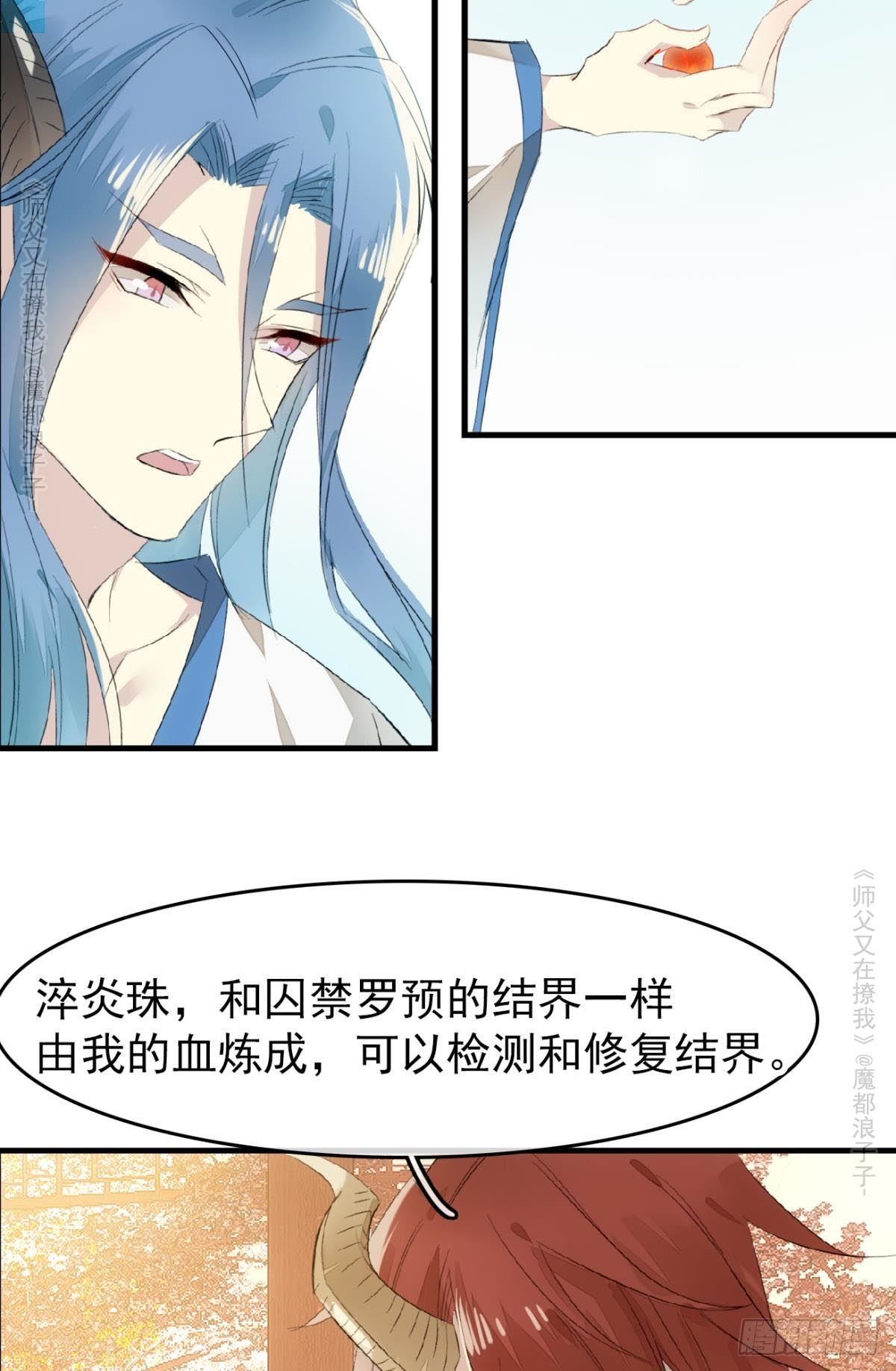 免费番外 罗晓寒修罗场 619