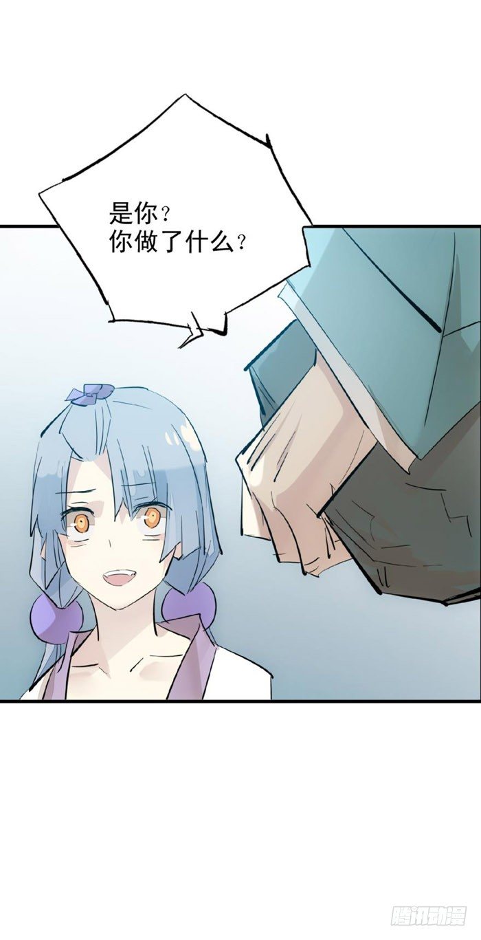 48 被抓24