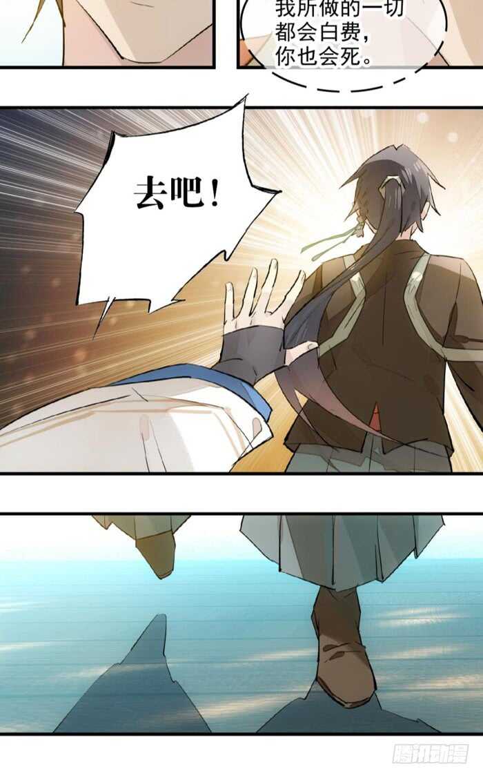 114 易辰心碎10