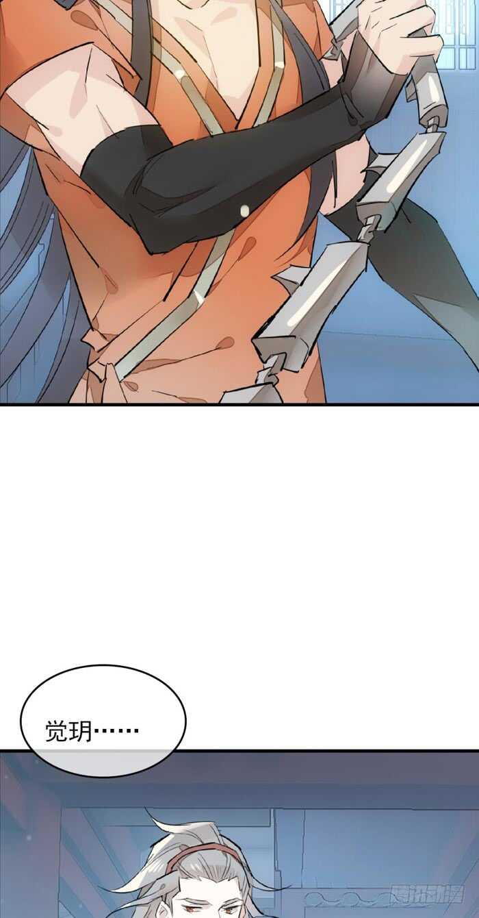101 咬痕6