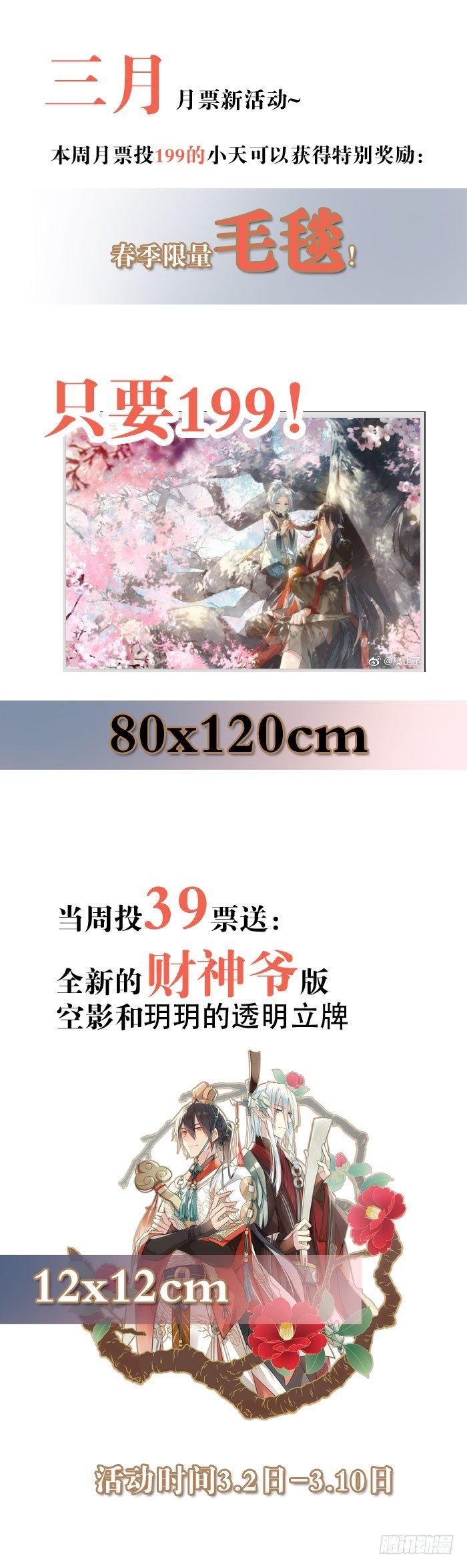 48 被抓42