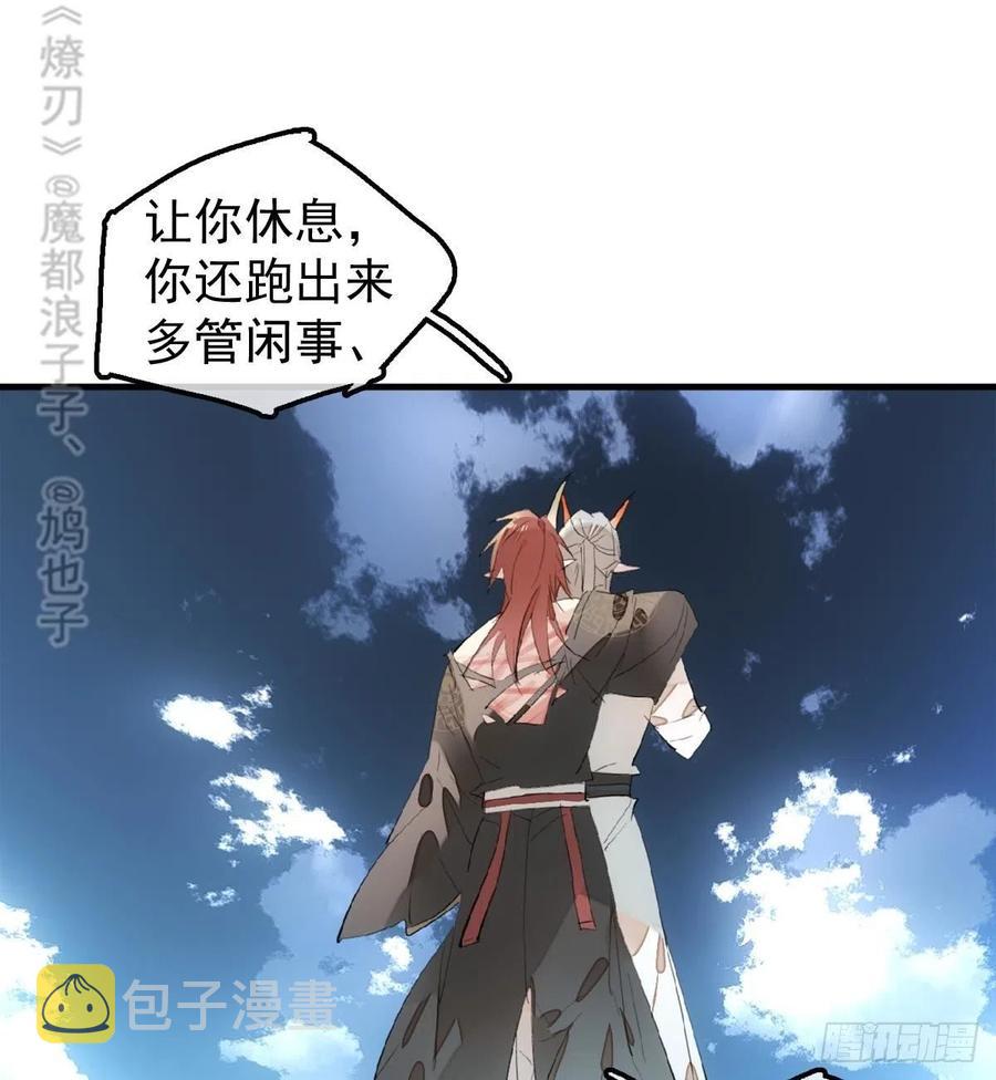 202  三人一起？29