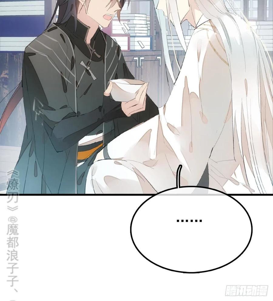 204 姬空影之死21