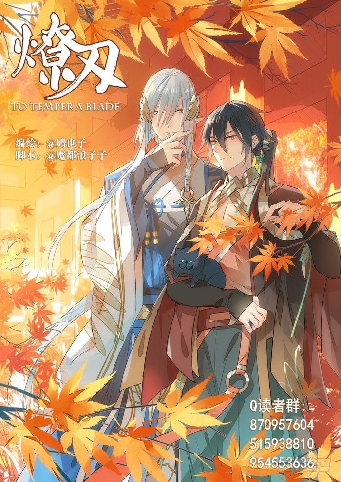 34 结契3