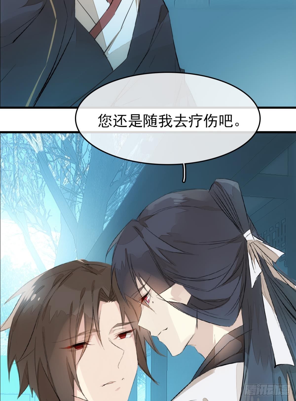 番外 鞘戒院之囚230