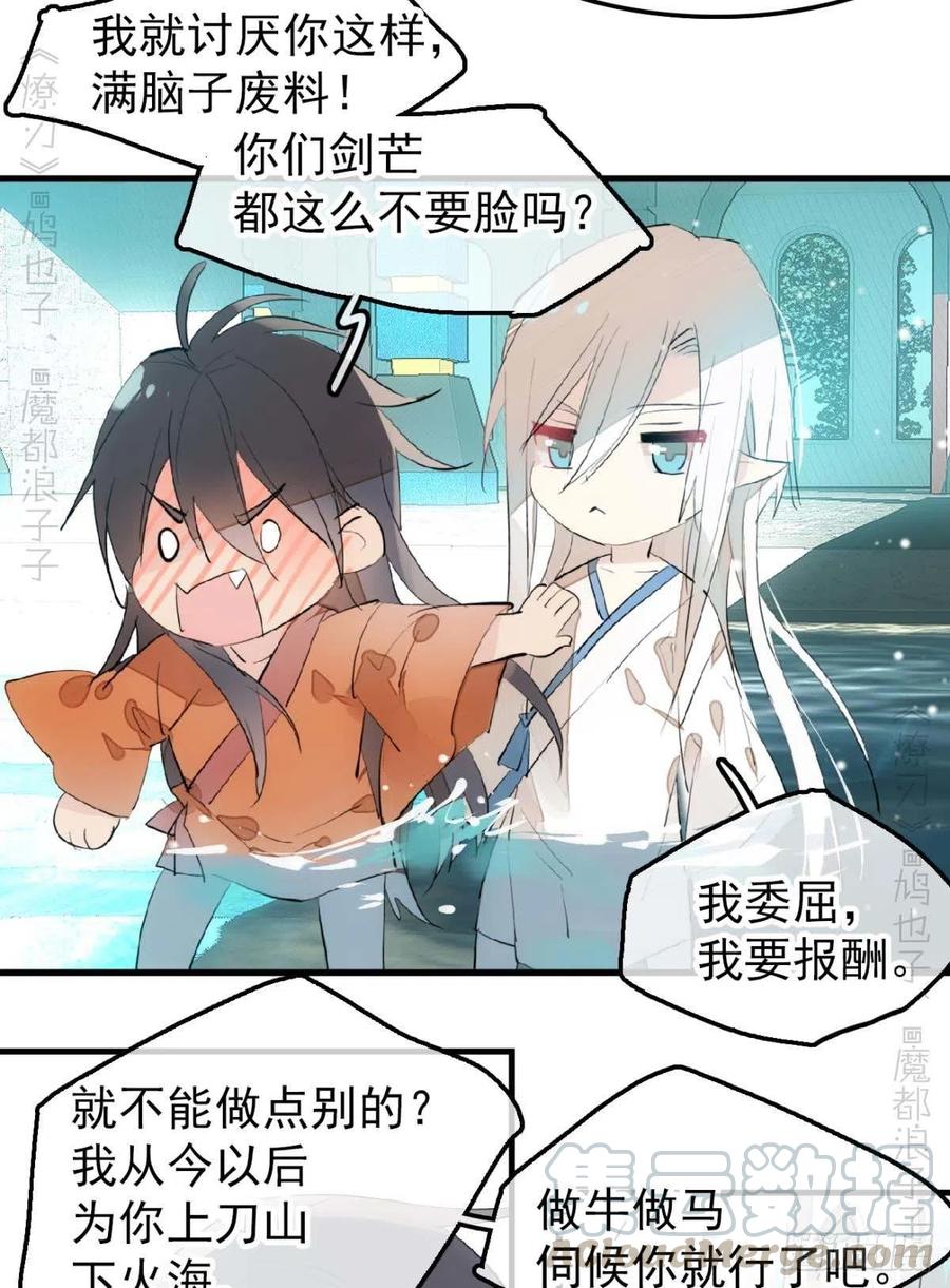 187  以色换命22