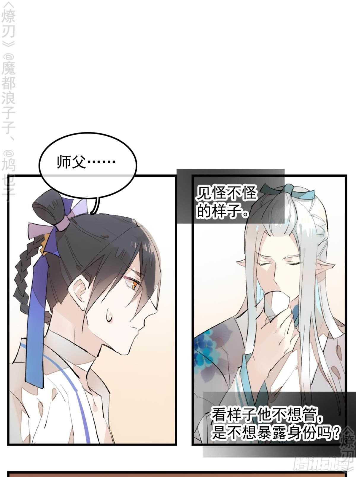 148 买卖剑鞘21