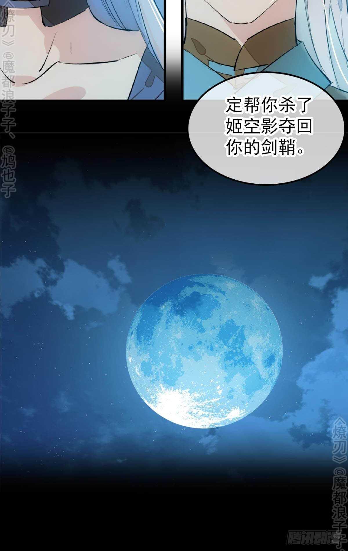 153 我要打胎！13