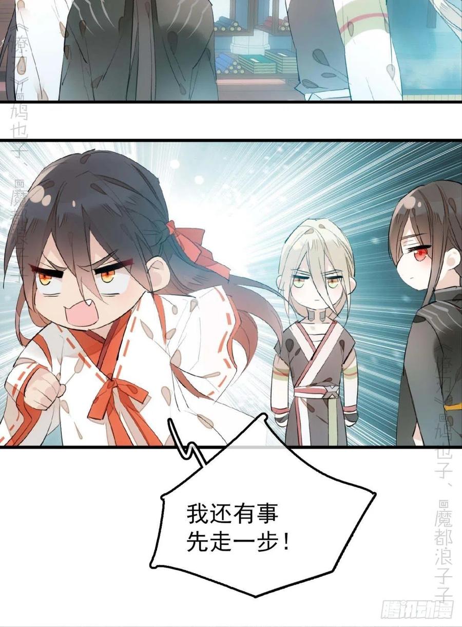 193 女装之误5