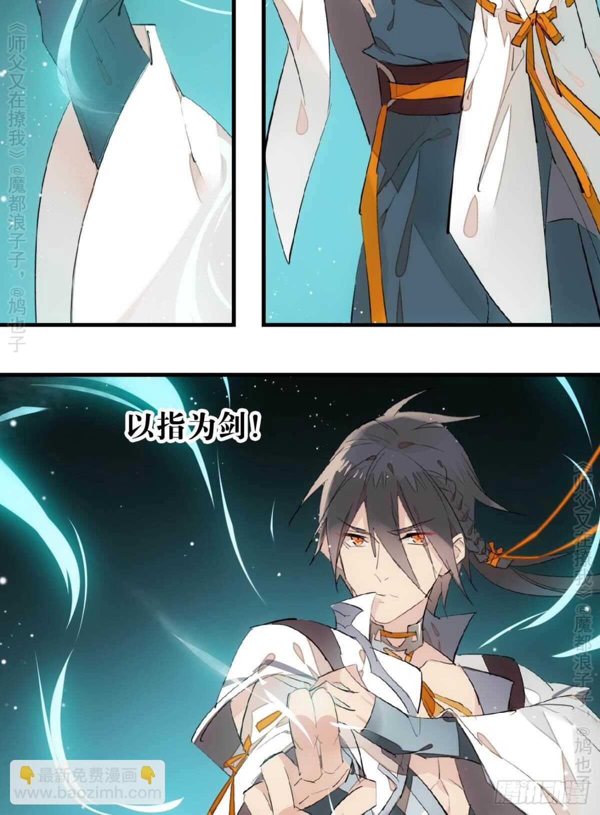 146 无芒所依11