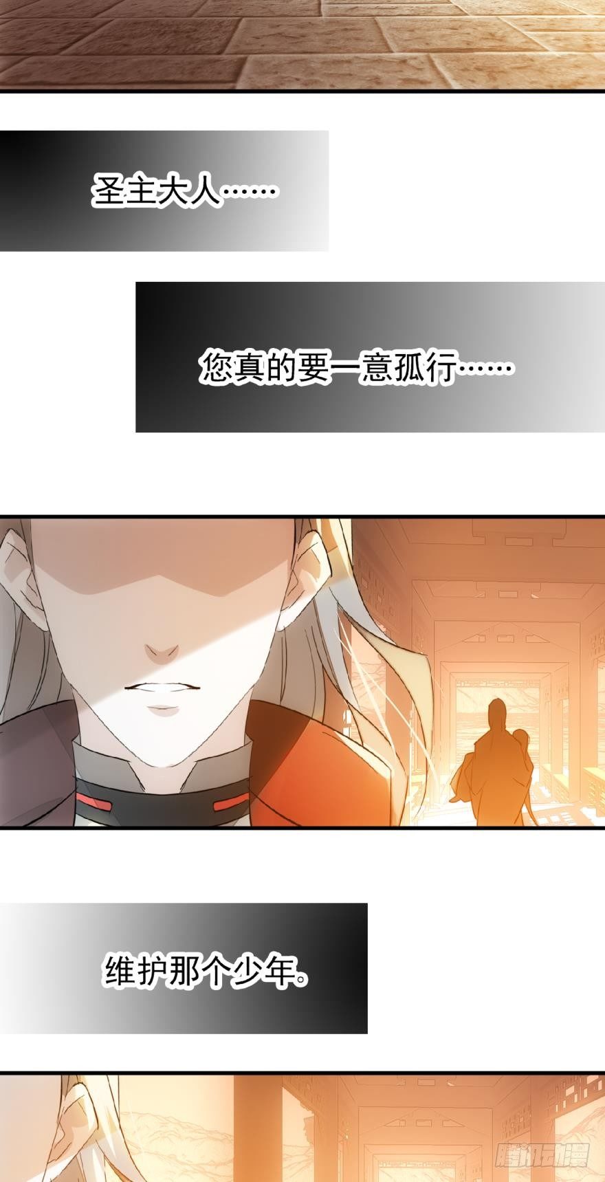 12剑鞘初试18