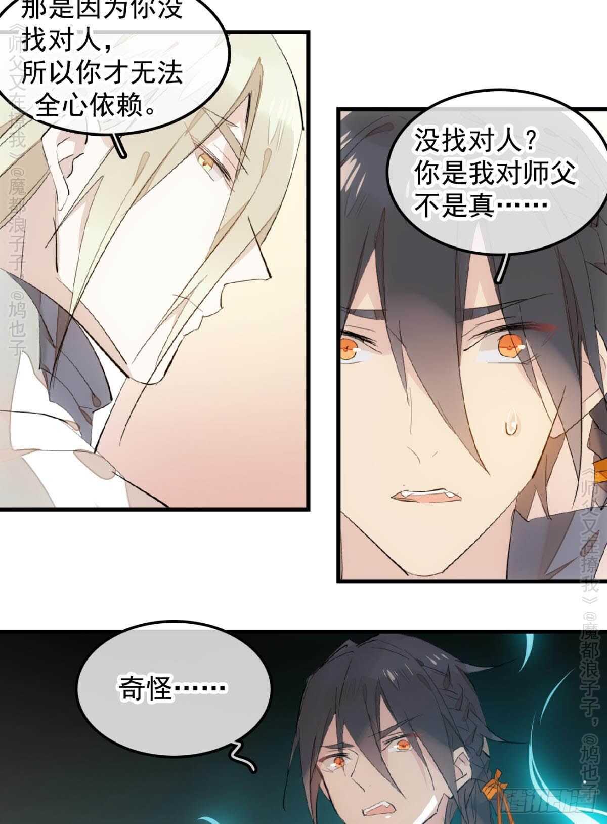 146 无芒所依35