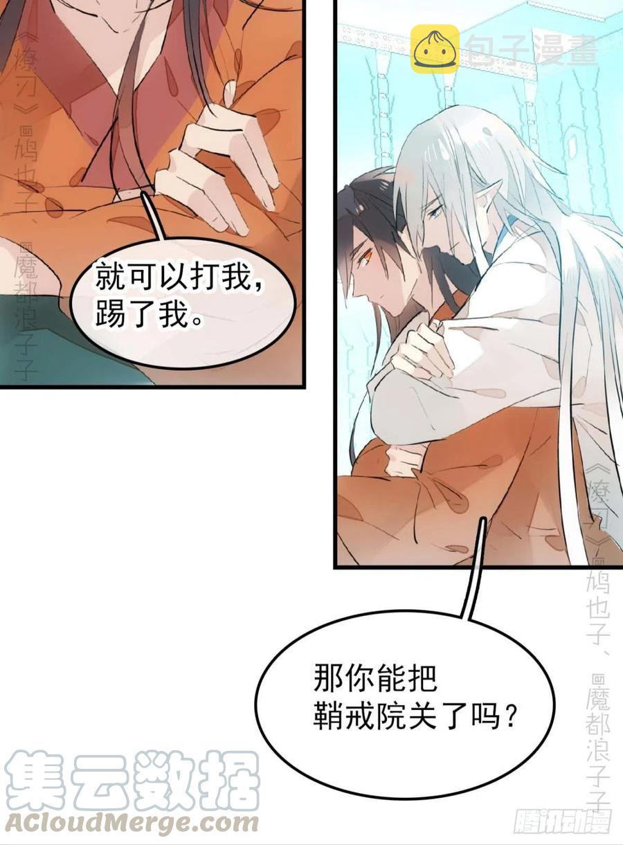 186 反复被攻38