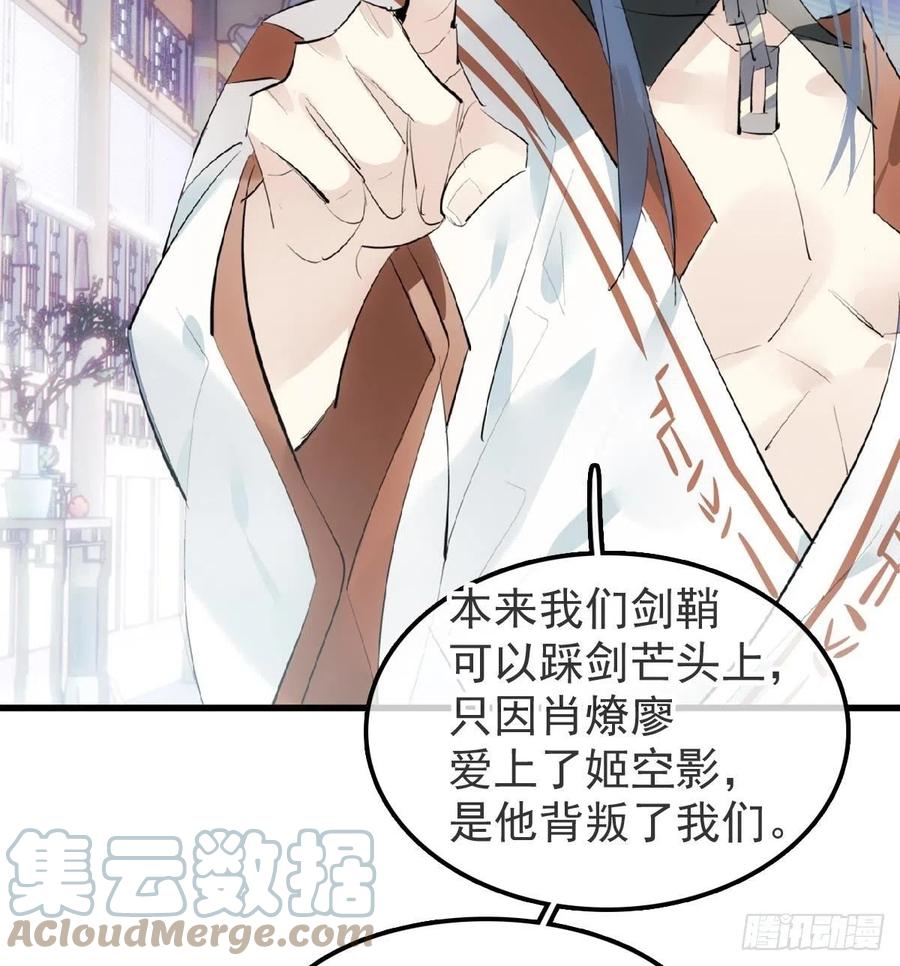 211 都是你的错24