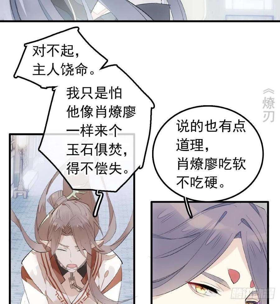 210 罗预的诡计43