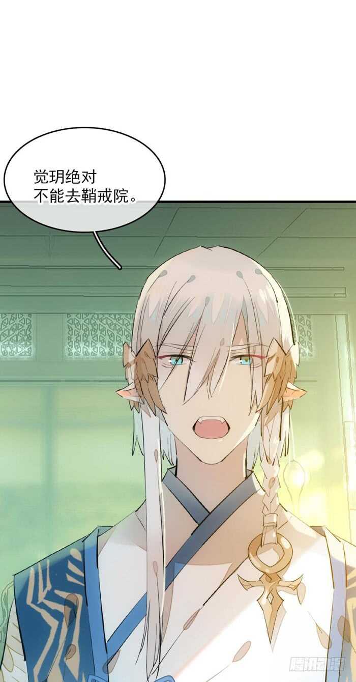 111 觉玥有了5