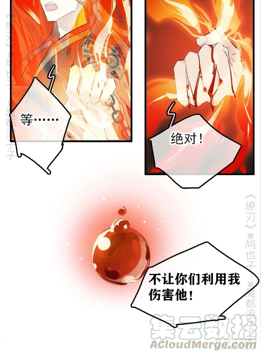 197 兄有弟攻16