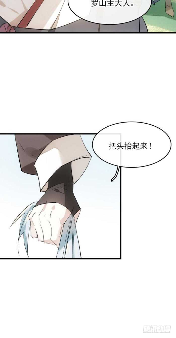 113 罗预的大招9