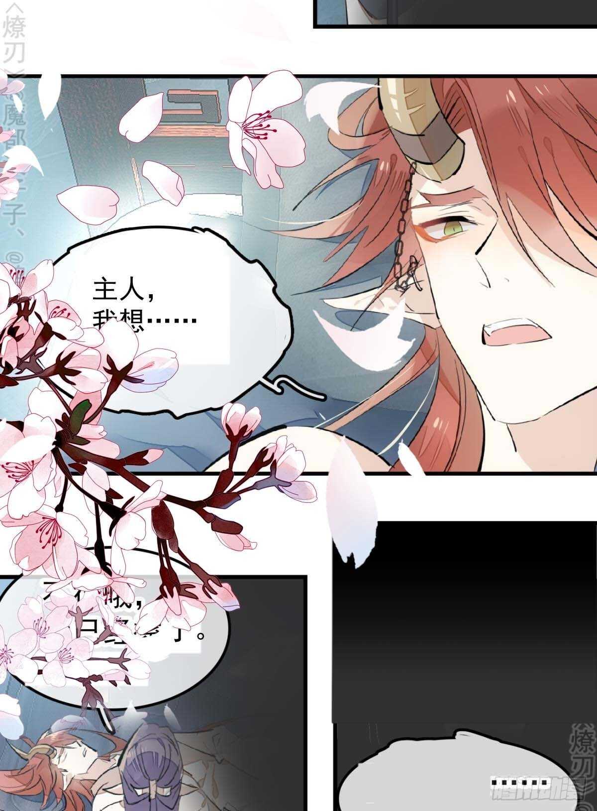 171 在小寒面前和主人.…7