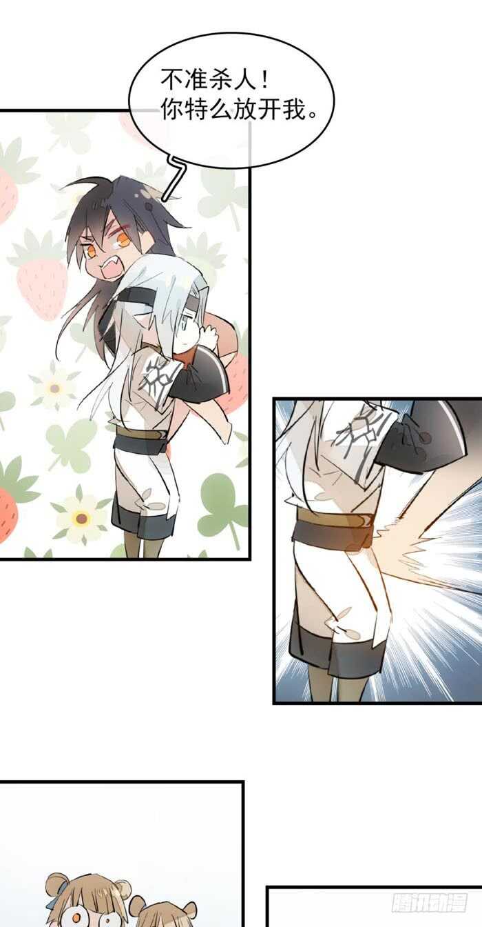 100 魔君与魔将9