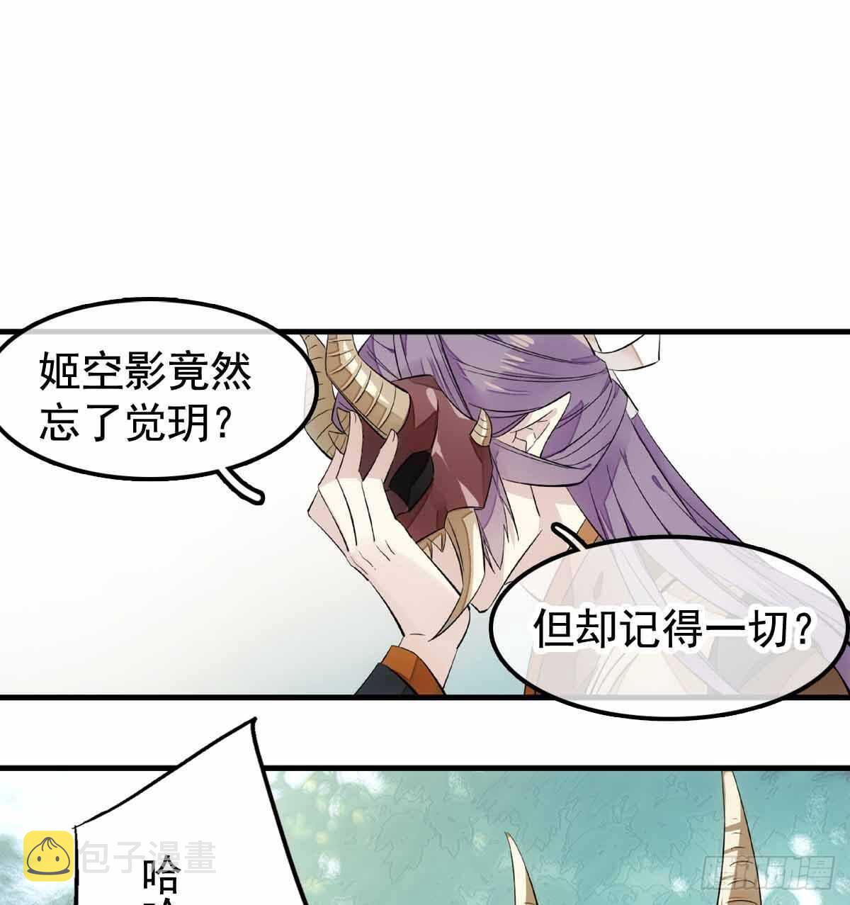 137 我不会爱你6
