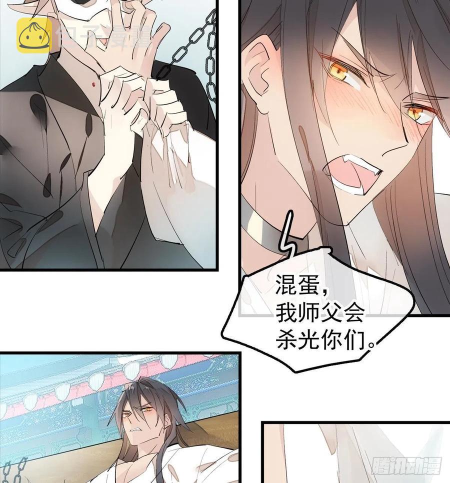 201 当众发芹20
