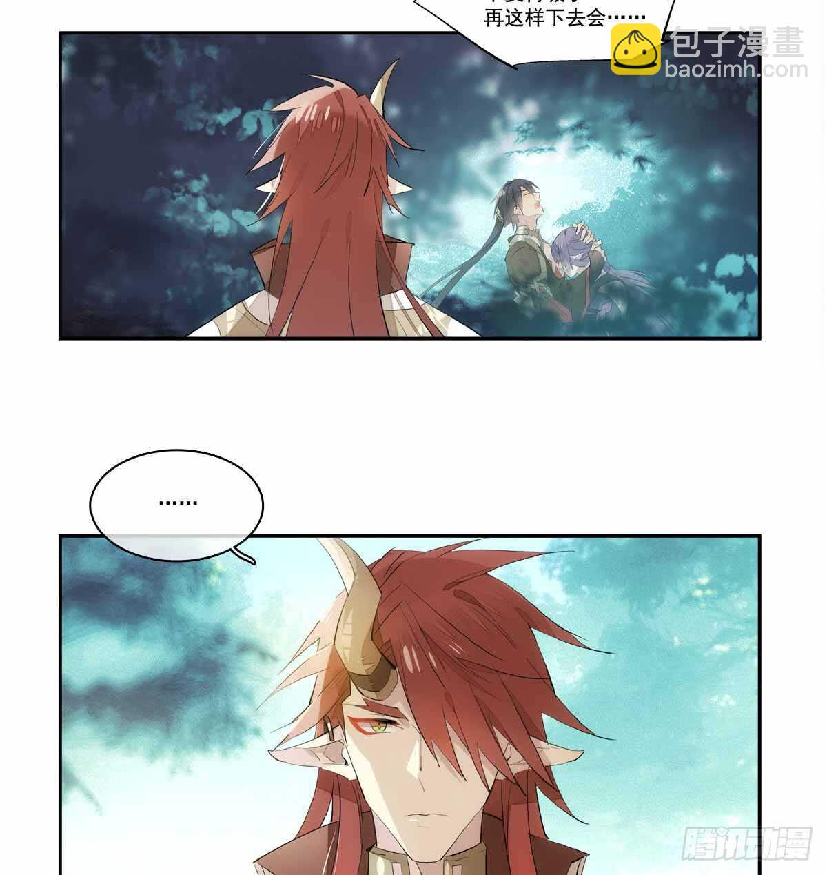 126 师兄你回来了？3