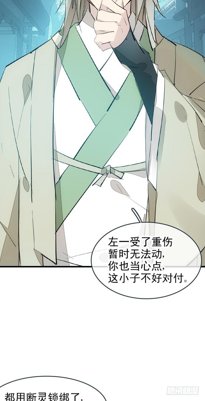 47 五花大绑32