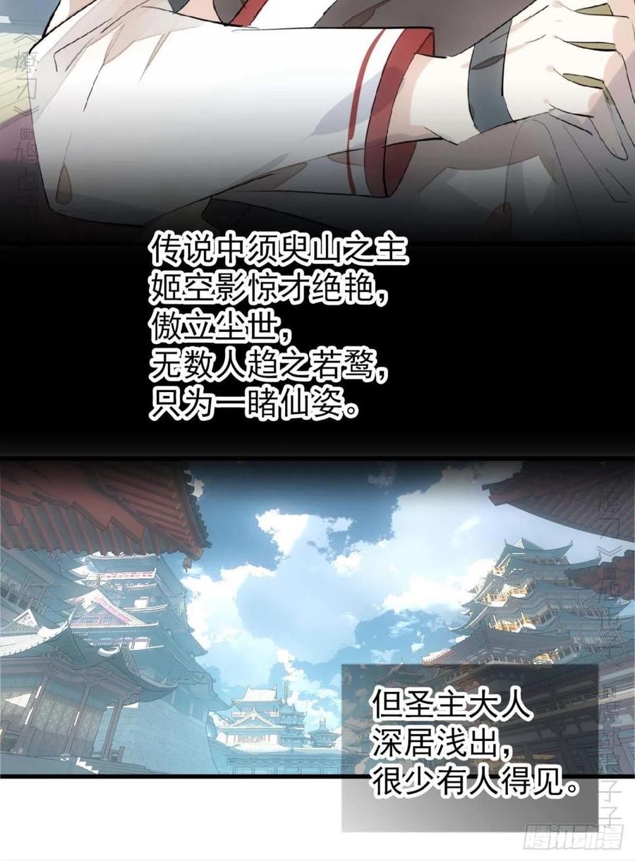 193 女装之误21