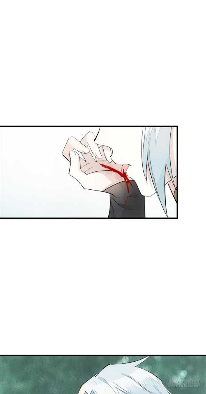 101 咬痕16
